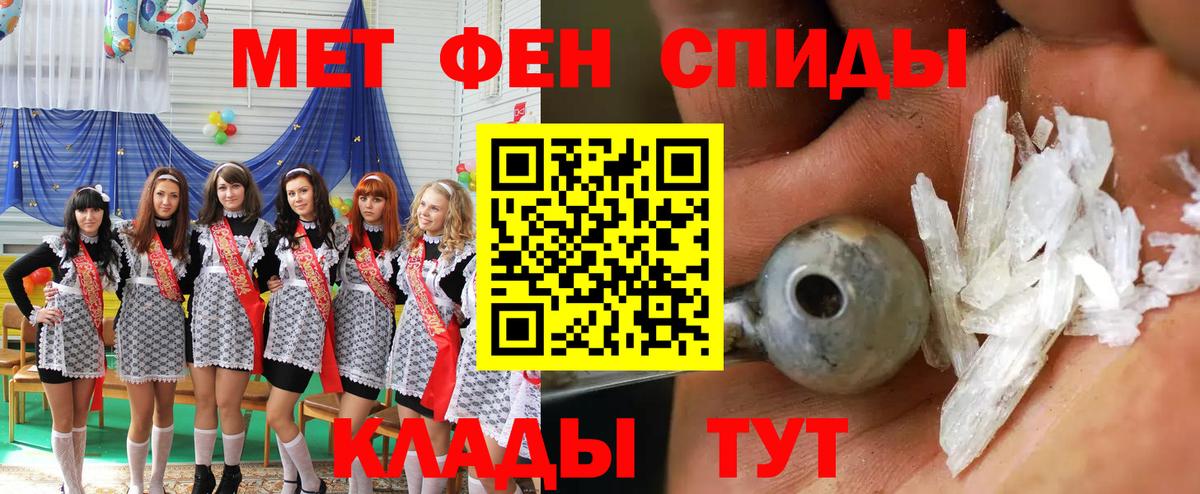 АМФ VHQ Белая Калитва