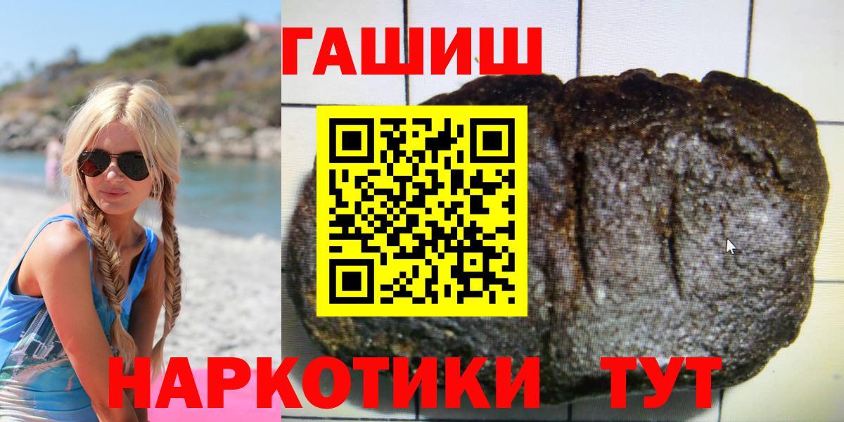 ГАШИШ индика сатива Белая Калитва