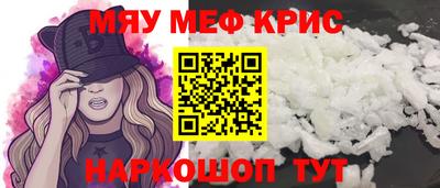 каннабис Ярославль