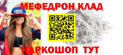 кокаин колумбия Янаул