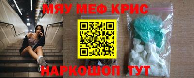 каннабис Ярославль