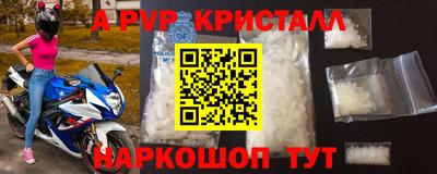 ПСИЛОЦИБИНОВЫЕ ГРИБЫ Ярцево