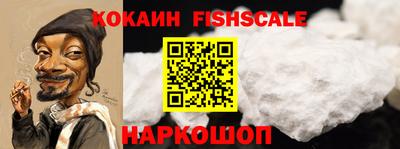кокаин колумбия Янаул