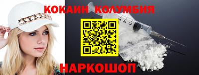 каннабис Ярославль