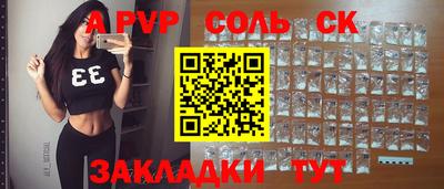 ПСИЛОЦИБИНОВЫЕ ГРИБЫ Ярцево