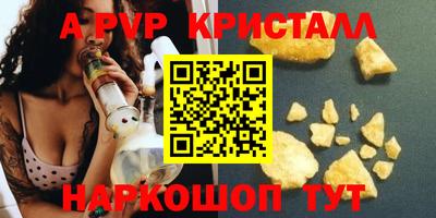 ПСИЛОЦИБИНОВЫЕ ГРИБЫ Ярцево
