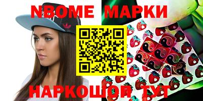 каннабис Ярославль