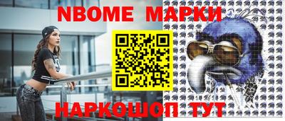 кокаин колумбия Янаул
