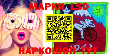 ПСИЛОЦИБИНОВЫЕ ГРИБЫ Ярцево