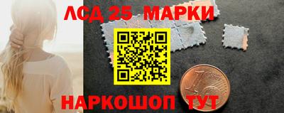 ПСИЛОЦИБИНОВЫЕ ГРИБЫ Ярцево