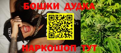 каннабис Ярославль