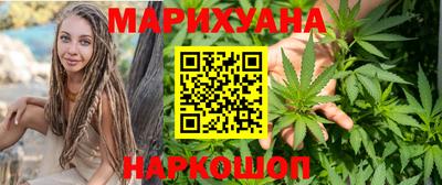 каннабис Ярославль