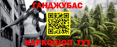 кокаин колумбия Янаул