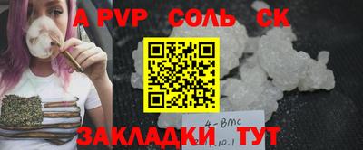 ПСИЛОЦИБИНОВЫЕ ГРИБЫ Ярцево