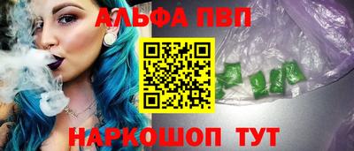 ПСИЛОЦИБИНОВЫЕ ГРИБЫ Ярцево