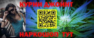 каннабис Ярославль