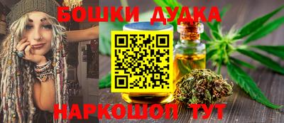 каннабис Ярославль