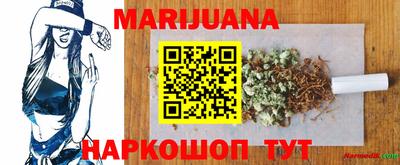 кокаин колумбия Янаул