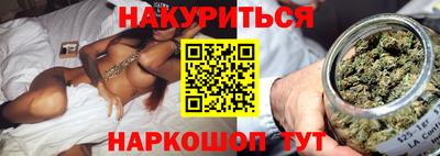 каннабис Ярославль
