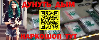 каннабис Ярославль