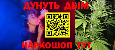 каннабис Ярославль