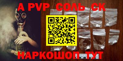 ПСИЛОЦИБИНОВЫЕ ГРИБЫ Ярцево