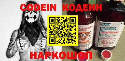 каннабис Ярославль
