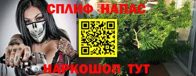 каннабис Ярославль