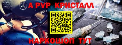 ПСИЛОЦИБИНОВЫЕ ГРИБЫ Ярцево