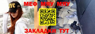 ПСИЛОЦИБИНОВЫЕ ГРИБЫ Ярцево