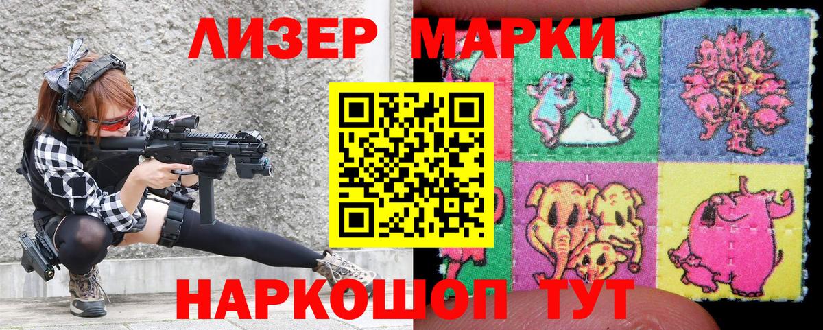 Марки NBOMe 1,8мг  Марки NBOMe  Белая Калитва  Вход с VPN 