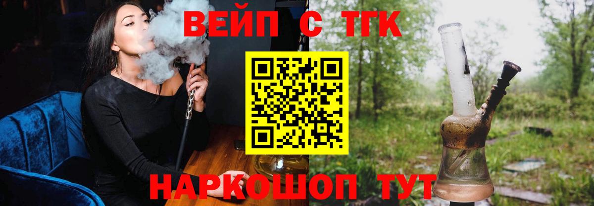ТГК концентрат Белая Калитва